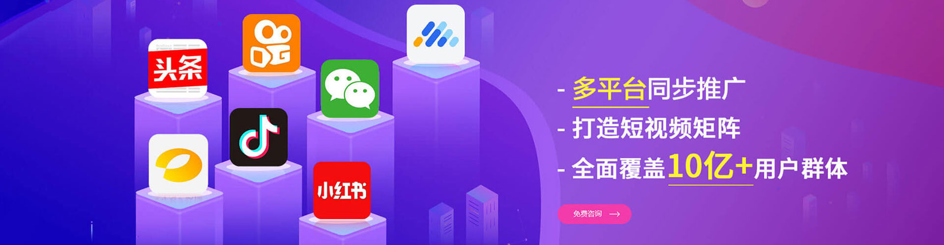 端州如何做sem
