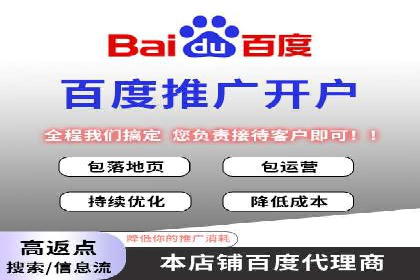 信息流推广开户成功案例：助力企业增长